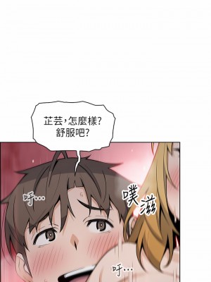 賣豆腐的母女們 32-33話_32_20