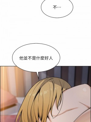 賣豆腐的母女們 32-33話_32_38