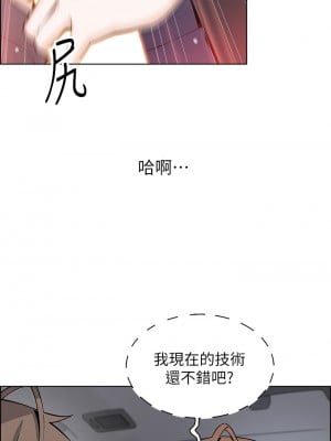 賣豆腐的母女們 32-33話_33_35