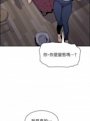 賣豆腐的母女們 32-33話_32_02