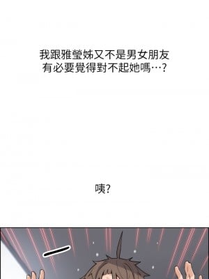 賣豆腐的母女們 32-33話_33_31