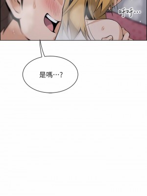 賣豆腐的母女們 32-33話_32_17