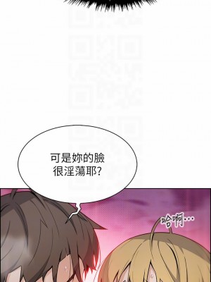 賣豆腐的母女們 32-33話_32_16