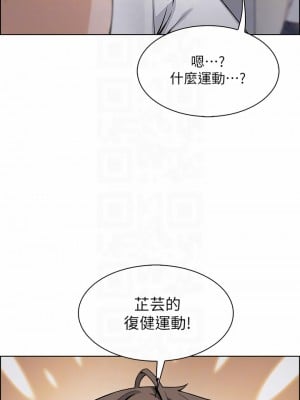 賣豆腐的母女們 32-33話_32_04