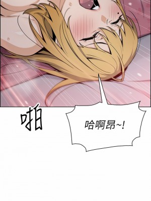 賣豆腐的母女們 32-33話_32_29