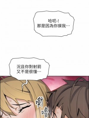 賣豆腐的母女們 32-33話_32_07