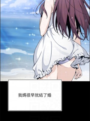 賣豆腐的母女們 32-33話_33_06