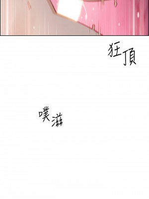 賣豆腐的母女們 32-33話_32_23