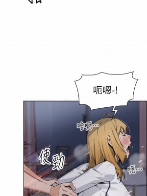 賣豆腐的母女們 32-33話_32_13