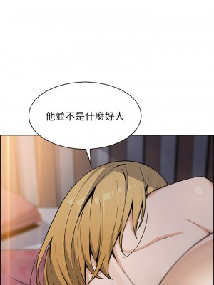 賣豆腐的母女們 32-33話_33_01