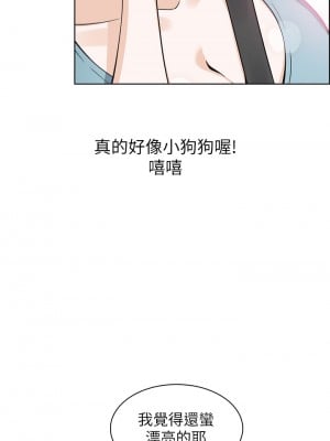 賣豆腐的母女們 32-33話_33_27