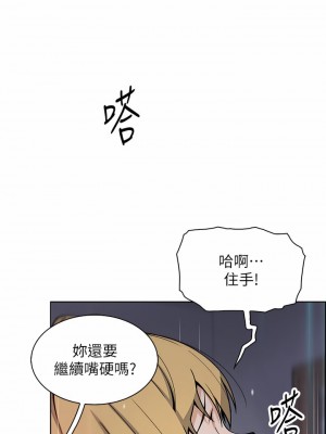 賣豆腐的母女們 32-33話_32_22