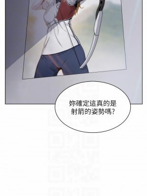 賣豆腐的母女們 32-33話_32_06