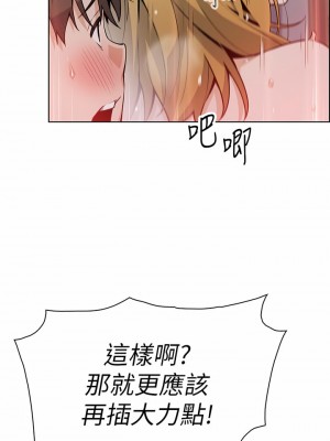 賣豆腐的母女們 32-33話_32_21