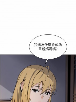 賣豆腐的母女們 32-33話_32_39