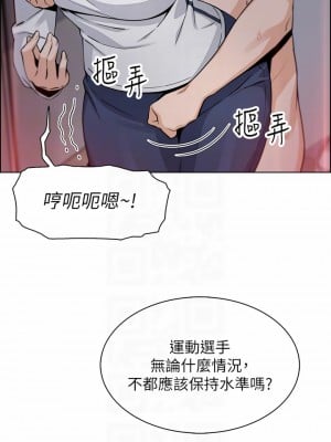 賣豆腐的母女們 32-33話_32_08