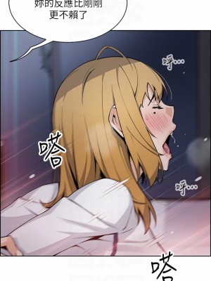 賣豆腐的母女們 32-33話_32_14