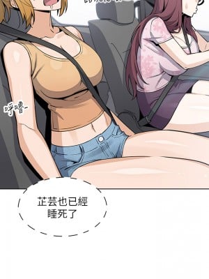 賣豆腐的母女們 32-33話_33_34