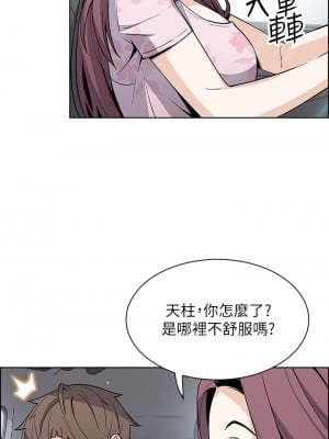 賣豆腐的母女們 32-33話_33_39