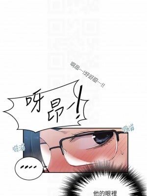 秘密教學 152-153話_152_08