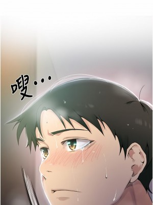 秘密教學 152-153話_152_26