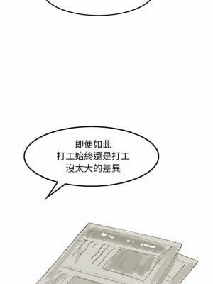 情事物語 Classic 35-36話_35_2