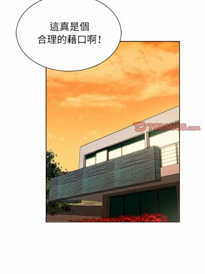 神之手 43-44話_44_10