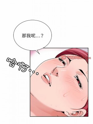 神之手 43-44話_43_13