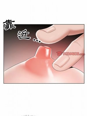 神之手 43-44話_43_11