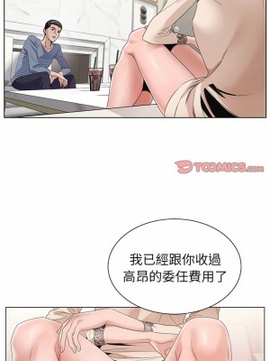 神之手 43-44話_43_21