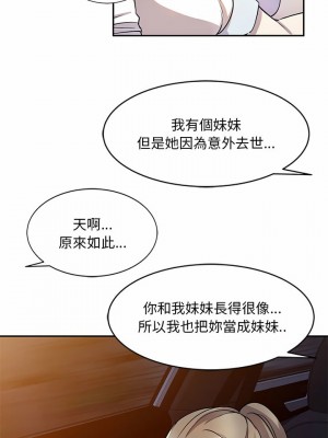 私房家教課 13-14話_14_08