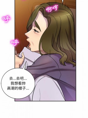 私房家教課 13-14話_14_20