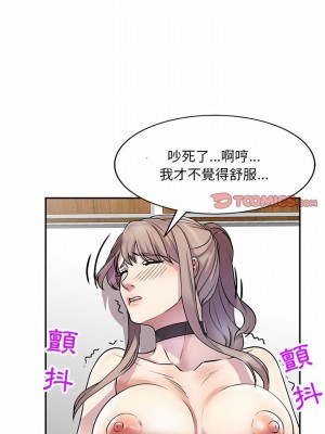 私房家教課 13-14話_13_13