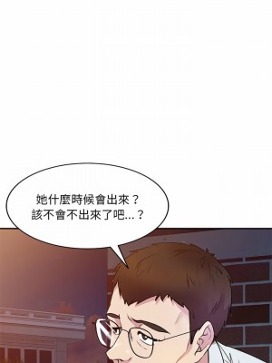 私房家教課 13-14話_13_16