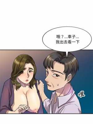 私房家教課 13-14話_14_15