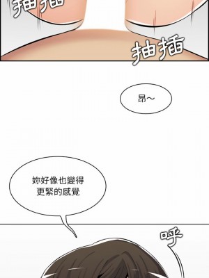 我媽是女大生 130-131話_131_15