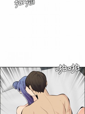 我媽是女大生 130-131話_131_16