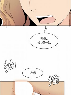 我媽是女大生 130-131話_131_10