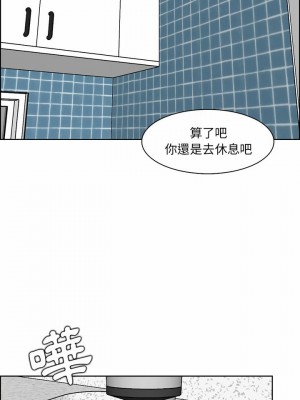 我媽是女大生 130-131話_131_06