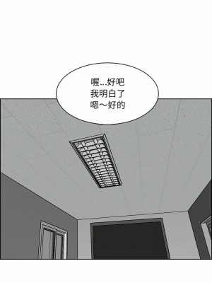 我媽是女大生 130-131話_130_18