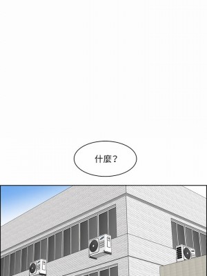 我媽是女大生 130-131話_130_13