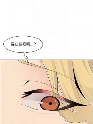 我媽是女大生 130-131話_131_09