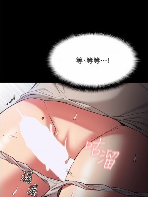 癡漢成癮 1-8話_07_03