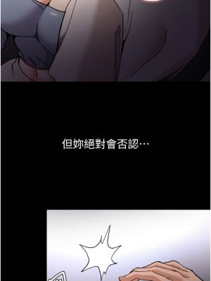 癡漢成癮 1-8話_08_38