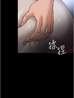 癡漢成癮 1-8話_06_25