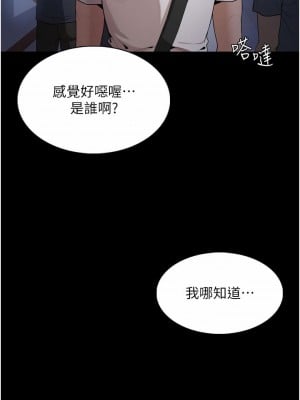 癡漢成癮 1-8話_01_61