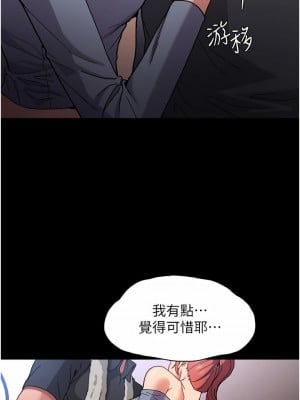 癡漢成癮 1-8話_05_39