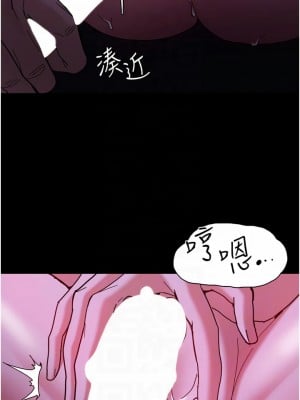 癡漢成癮 1-8話_05_08