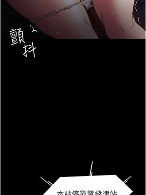 癡漢成癮 1-8話_08_22