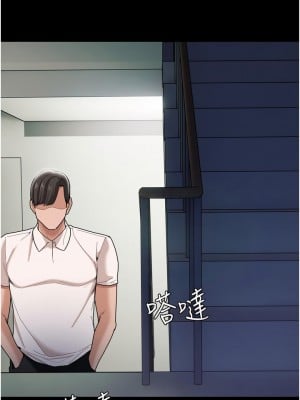 癡漢成癮 1-8話_03_36